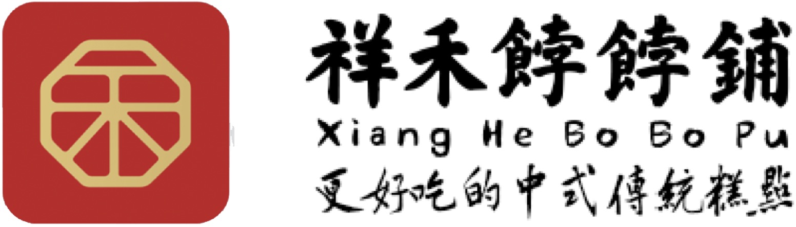 祥禾饽饽铺