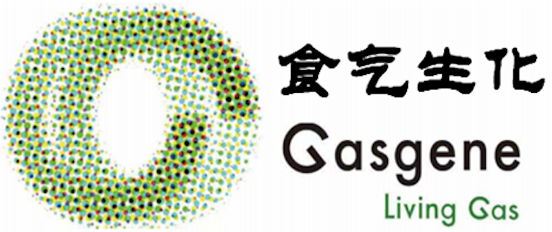 食气生化
